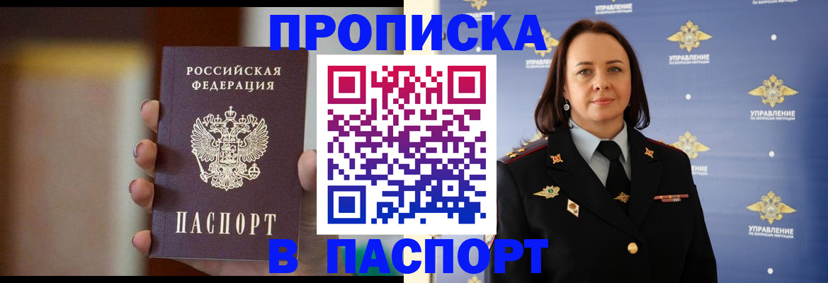 форма 3 в Белогорске